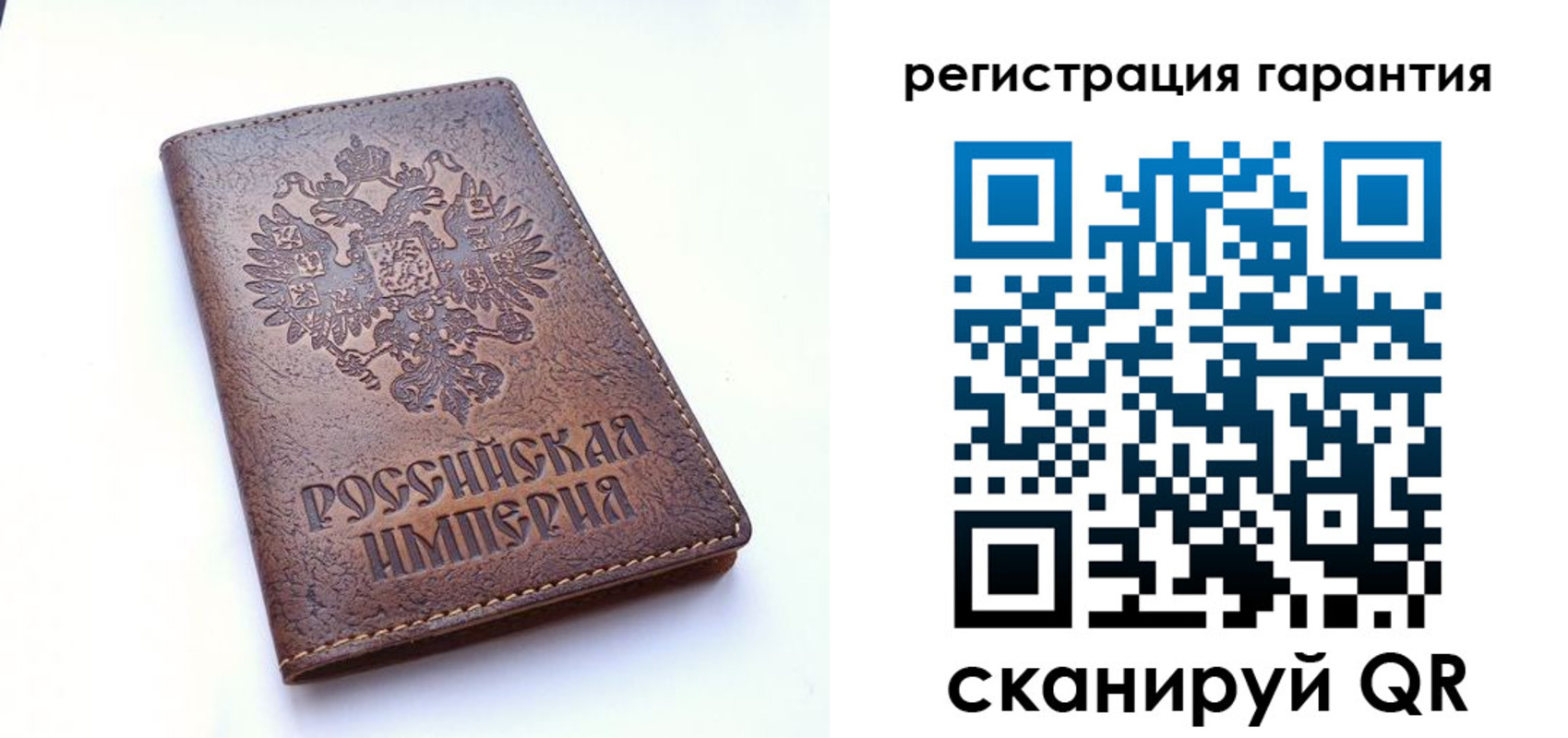 прописка регистрация в Кодинске