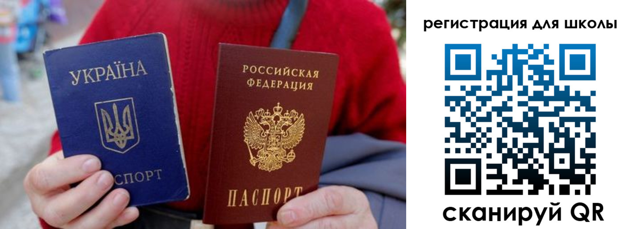 миграционный учет в Кодинске